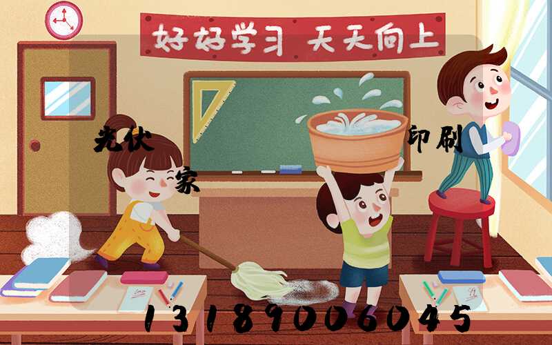 光伏絲網(wǎng)印刷設備廠家
