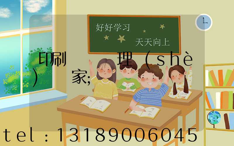 印刷廠廢氣處理設(shè)備廠家