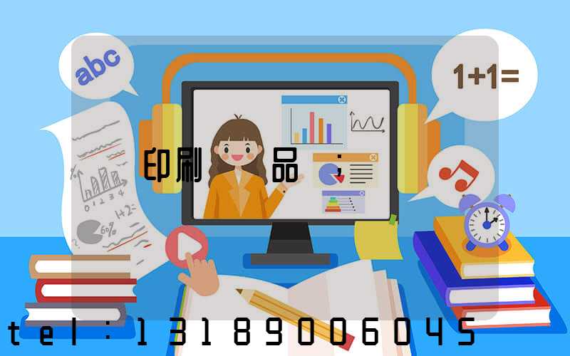 印刷標簽品檢