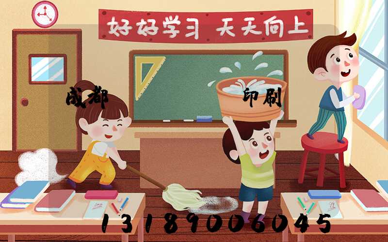 成都畫冊(cè)印刷設(shè)計(jì)