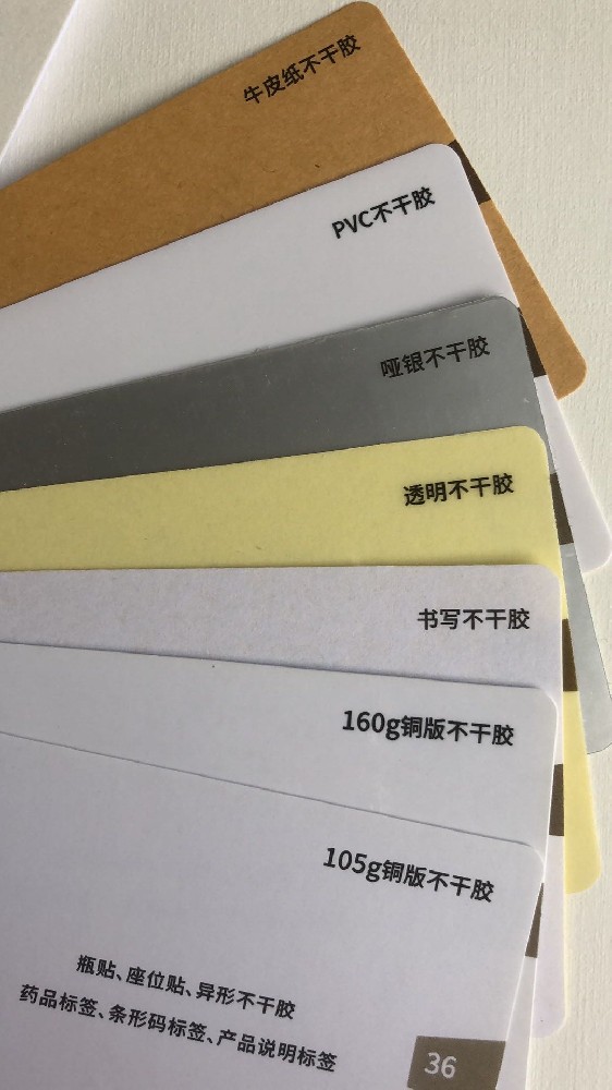 防偽印刷廠：打造安全保障，守護(hù)品牌尊嚴(yán)  在如今充滿激烈競爭的商業(yè)環(huán)境中，防偽印刷廠的重要性不言而喻。品牌保護(hù)成為了企業(yè)的當(dāng)務(wù)之急，而防偽技術(shù)的發(fā)展則成為了品牌守護(hù)的重要一環(huán)。本文將為大家介紹防偽印刷廠的重要作用，以及其在品牌保護(hù)中的核心價(jià)值。  防偽印刷廠是專門從事防偽印刷技術(shù)研發(fā)和生產(chǎn)的企業(yè)。其核心任務(wù)是運(yùn)用高科技手段，為各類產(chǎn)品提供防偽印刷解決方案，確保產(chǎn)品的真實(shí)性和安全性。在如今偽劣產(chǎn)品泛濫的市場環(huán)境中，防偽印刷廠的存在可以有效打擊假冒偽劣產(chǎn)品，保護(hù)消費(fèi)者的權(quán)益。  防偽印刷的技術(shù)手段主要包括印刷材料選擇、印刷設(shè)備改造和印刷工藝創(chuàng)新等方面。防偽印刷廠通過不斷創(chuàng)新研發(fā)，不斷提升技術(shù)實(shí)力和產(chǎn)能水平，以滿足客戶的不同需求。比如，通過使用特殊的印刷材料，可以有效防止印刷品被仿制和篡改；通過改造印刷設(shè)備，可以提高印刷產(chǎn)品的防偽功能；通過創(chuàng)新的印刷工藝，可以增加產(chǎn)品的可追溯性和難度系數(shù)，提高防偽效果。這些技術(shù)手段的運(yùn)用，可以大大增強(qiáng)品牌的防偽保護(hù)能力，提升品牌的市場競爭力。  在防偽印刷廠的產(chǎn)品中，有幾種常見的防偽印刷技術(shù)：一是安全標(biāo)簽技術(shù)，通過使用特殊的標(biāo)簽材料和印刷技術(shù)，可以使產(chǎn)品的標(biāo)簽具有一定的破壞性，一旦被人為損壞，就能發(fā)生顏色變化或形狀變形等反應(yīng)，從而提醒消費(fèi)者注意真?zhèn)危欢枪庾冇湍夹g(shù)，通過使用特殊的油墨材料和印刷工藝，可以使產(chǎn)品的印刷圖案在不同角度下呈現(xiàn)不同的顏色，增加產(chǎn)品的防偽效果；三是隱藏圖案技術(shù)，通過巧妙設(shè)計(jì)，將一些看似普通的圖案隱藏在印刷品中，只有在特定光源照射下才能顯示出來，使產(chǎn)品更具獨(dú)特性和識別性。這些技術(shù)的運(yùn)用，可以使產(chǎn)品更具個(gè)性化和差異化，更容易受到消費(fèi)者的認(rèn)可和信任。  防偽印刷廠在品牌保護(hù)中的作用十分重要。隨著科技的不斷發(fā)展，假冒偽劣產(chǎn)品的制造手段也在不斷升級。而防偽印刷廠通過不斷創(chuàng)新研發(fā)，始終處于防偽技術(shù)的前沿，可以為品牌提供最前沿的防偽解決方案，從而有效抵制假冒偽劣產(chǎn)品的侵害。品牌是企業(yè)的生命線，是企業(yè)在市場中立足的基礎(chǔ)。如果品牌遭受假冒偽劣產(chǎn)品的沖擊，不僅會影響企業(yè)的聲譽(yù)和形象，還會直接損害企業(yè)的經(jīng)濟(jì)利益。因此，防偽印刷廠的存在和發(fā)展對企業(yè)品牌的保護(hù)具有重要意義。  總之，防偽印刷廠在今天的市場環(huán)境中扮演著越發(fā)重要的角色。通過運(yùn)用高科技手段和創(chuàng)新研發(fā)，防偽印刷廠為品牌保護(hù)提供了有力的支持，為企業(yè)守護(hù)了品牌的尊嚴(yán)。作為企業(yè)，應(yīng)當(dāng)高度重視防偽印刷廠的作用，積極與其合作，保護(hù)自身的品牌形象和市場地位。